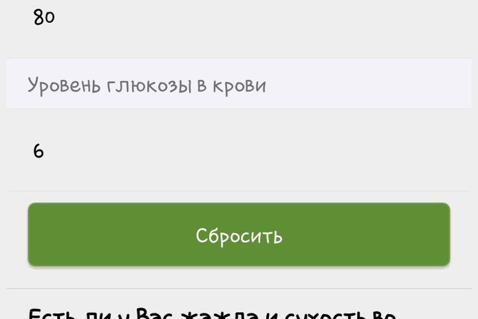 В пилотном режиме