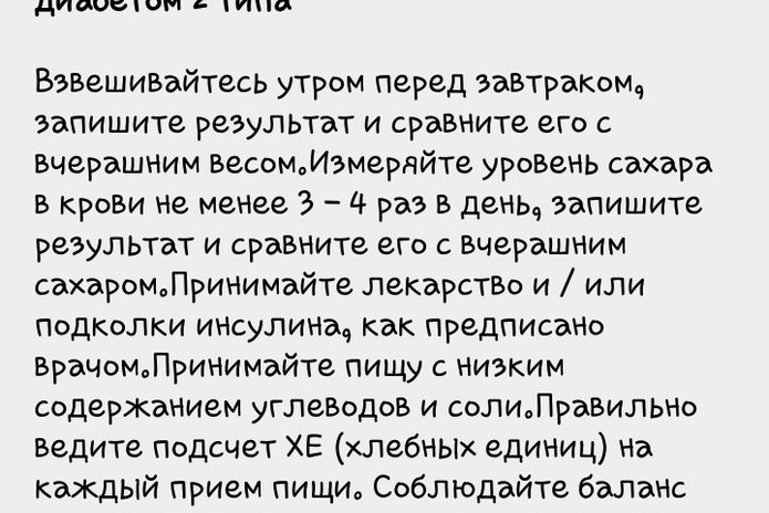 В пилотном режиме