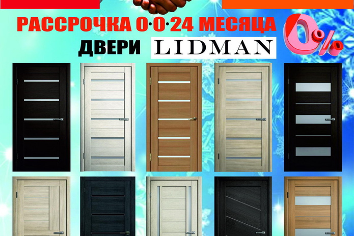 Покупай сейчас, плати потом! - PR