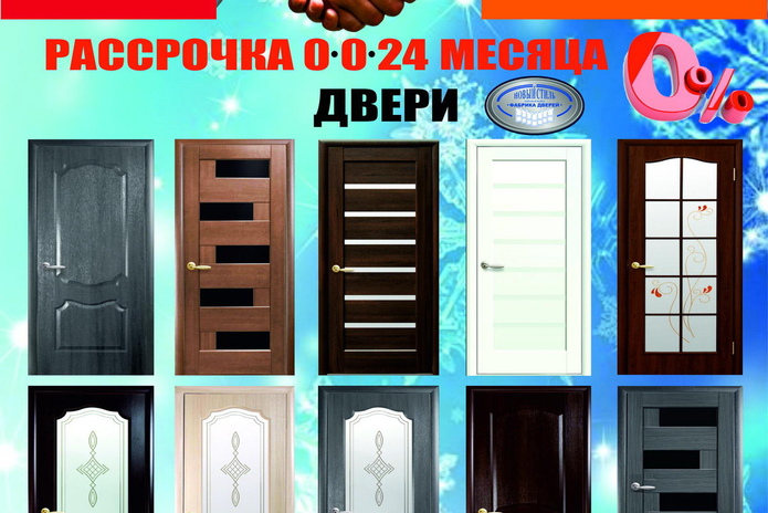 Покупай сейчас, плати потом! - PR