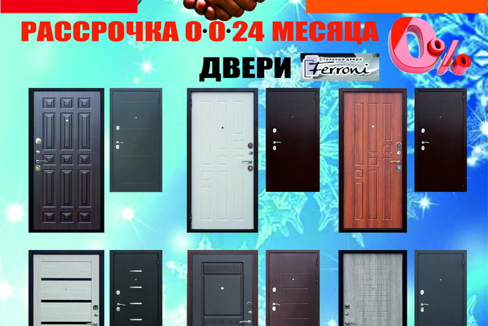 Покупай сейчас, плати потом! - PR