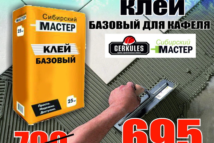 Покупай сейчас, плати потом! - PR