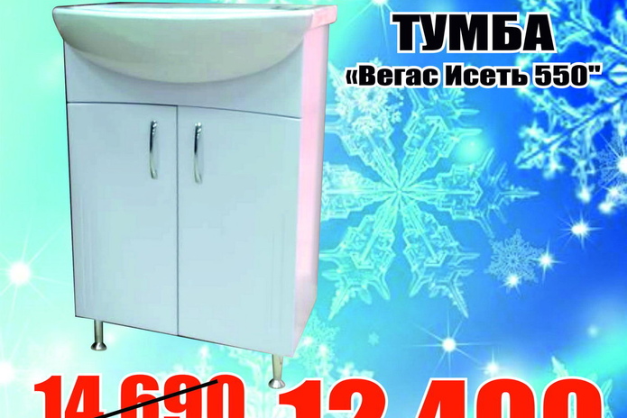 Покупай сейчас, плати потом! - PR