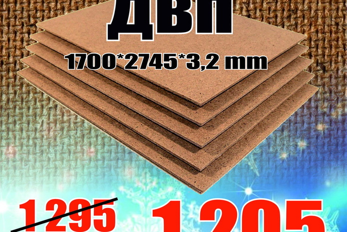 Покупай сейчас, плати потом! - PR