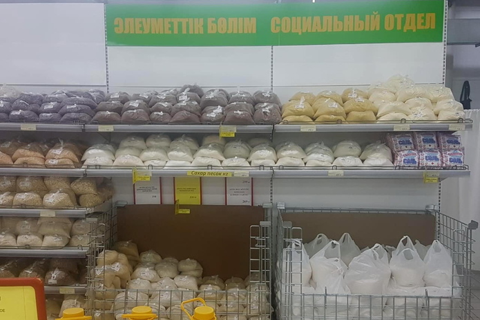 Пошли навстречу