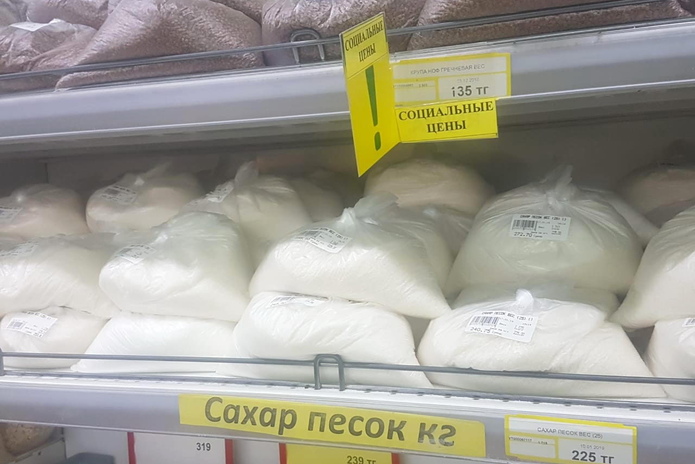 Пошли навстречу