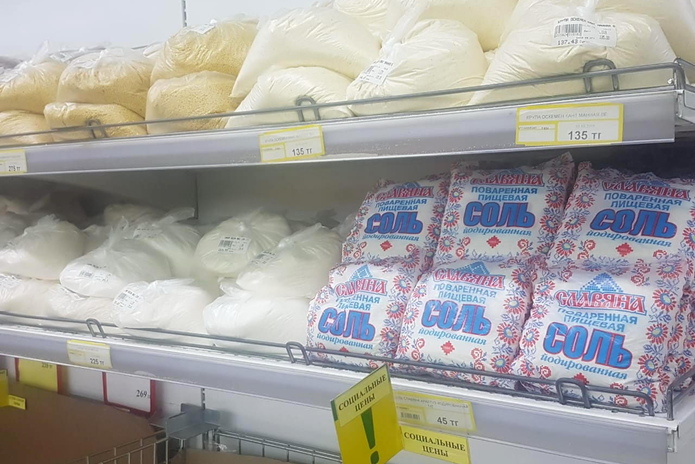 Пошли навстречу