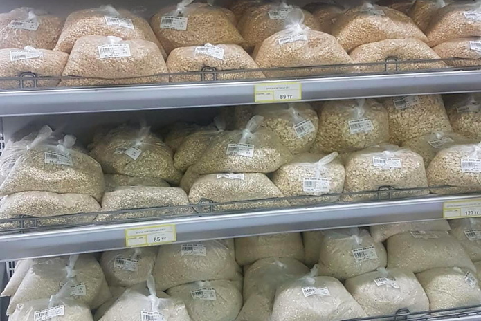 Пошли навстречу