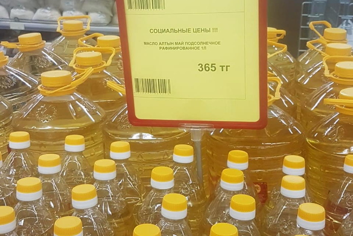 Пошли навстречу