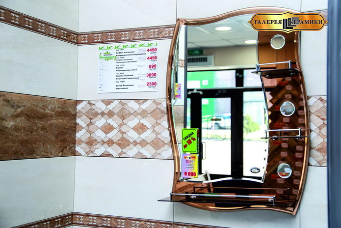 Отличный кафель для вашего интерьера! - PR