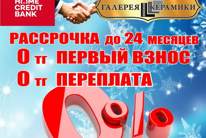 Отличный кафель для вашего интерьера! - PR