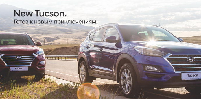 Trade-In - меняем ваш автомобиль на новый! - PR