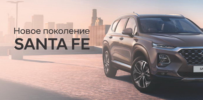 Trade-In - меняем ваш автомобиль на новый! - PR