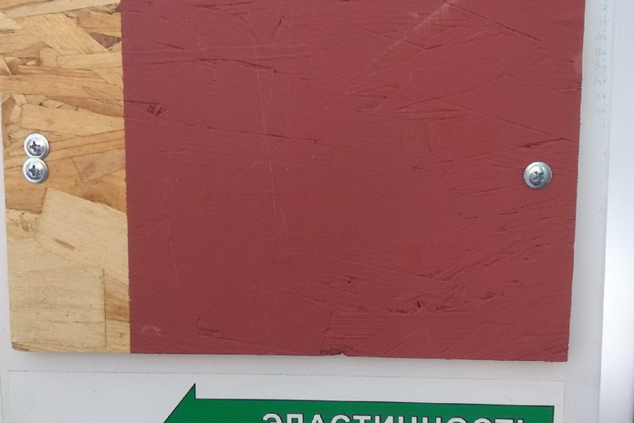 Красьте всё - PR