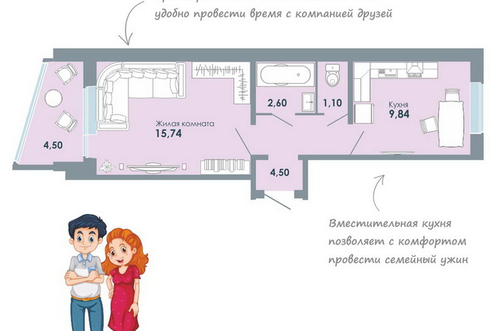 Ваша квартира - ваша фантазия - PR