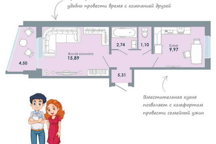 Ваша квартира - ваша фантазия - PR