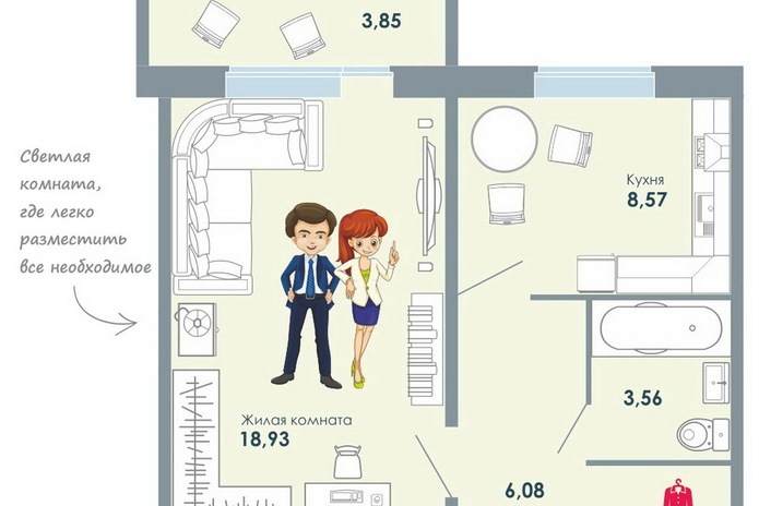 Ваша квартира - ваша фантазия - PR