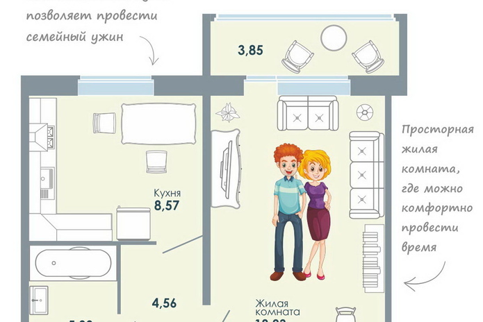 Ваша квартира - ваша фантазия - PR