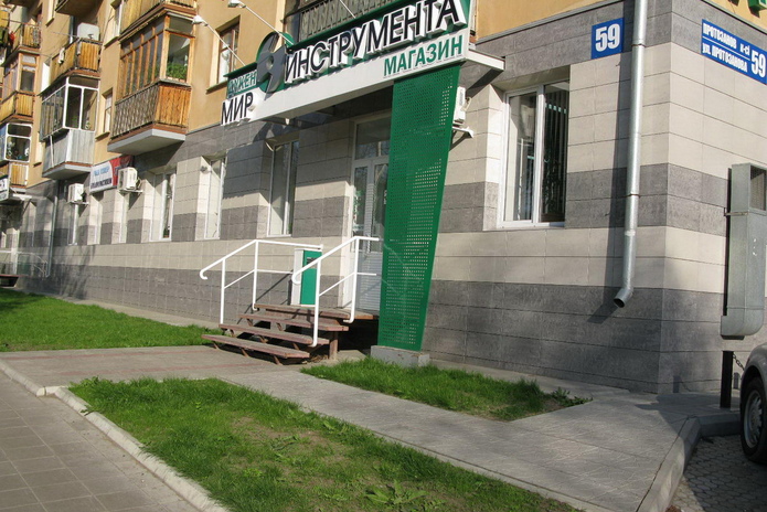 Проверено годами - PR