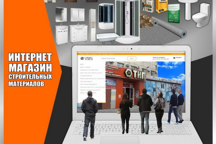 Выбор в удовольствие! - PR