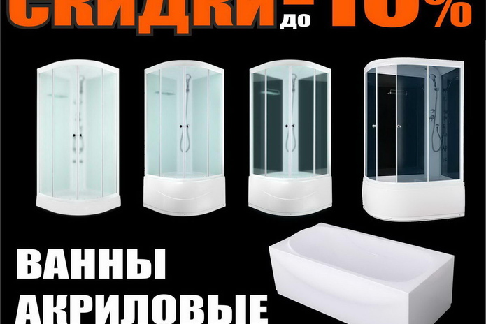 Выбор в удовольствие! - PR