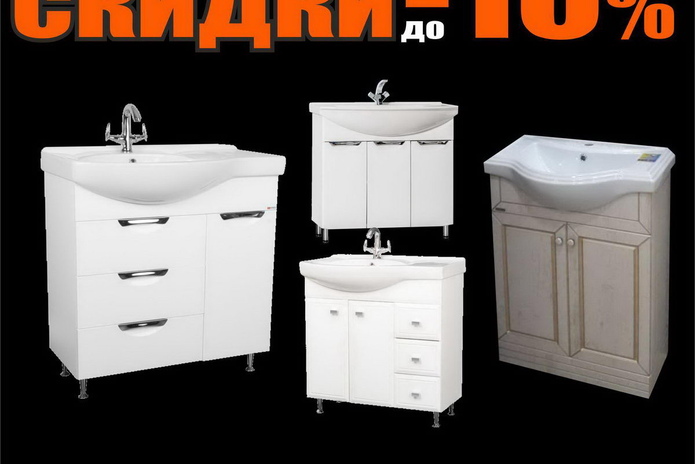 Выбор в удовольствие! - PR