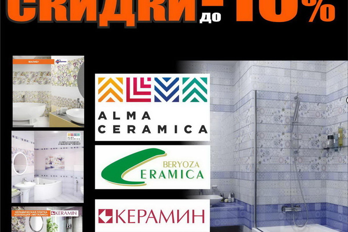 Выбор в удовольствие! - PR