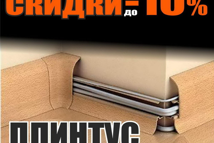 Выбор в удовольствие! - PR