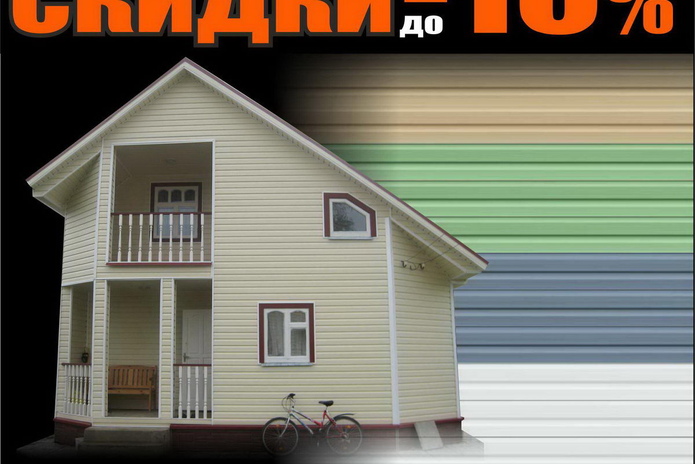 Выбор в удовольствие! - PR