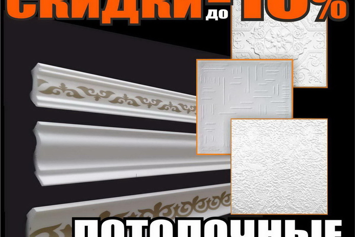 Выбор в удовольствие! - PR