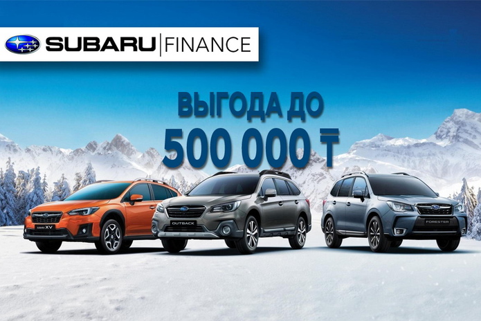 Ваша безопасность на дороге - PR