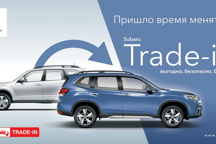 Ваша безопасность на дороге - PR