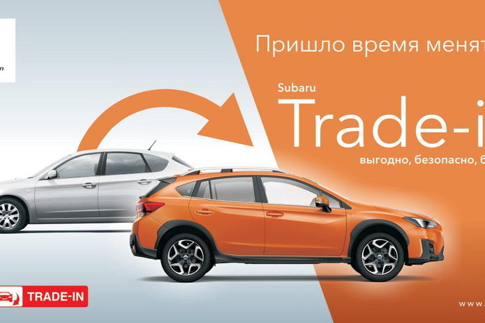 Ваша безопасность на дороге - PR