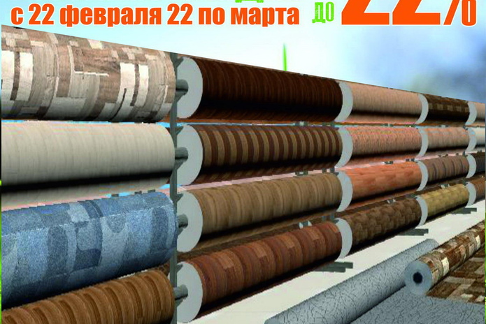 Тёплые деньки в 