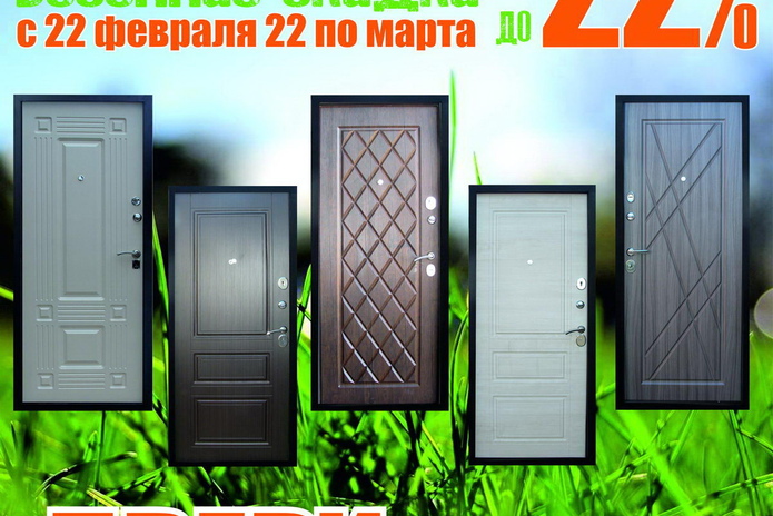 Тёплые деньки в 