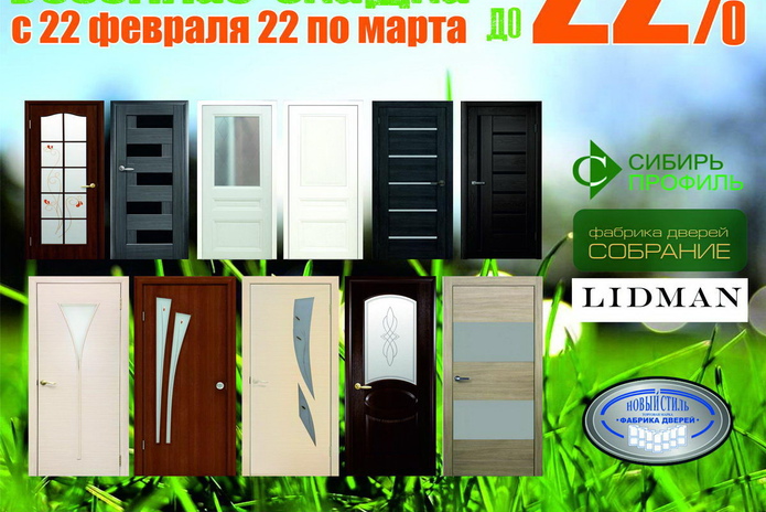 Тёплые деньки в 