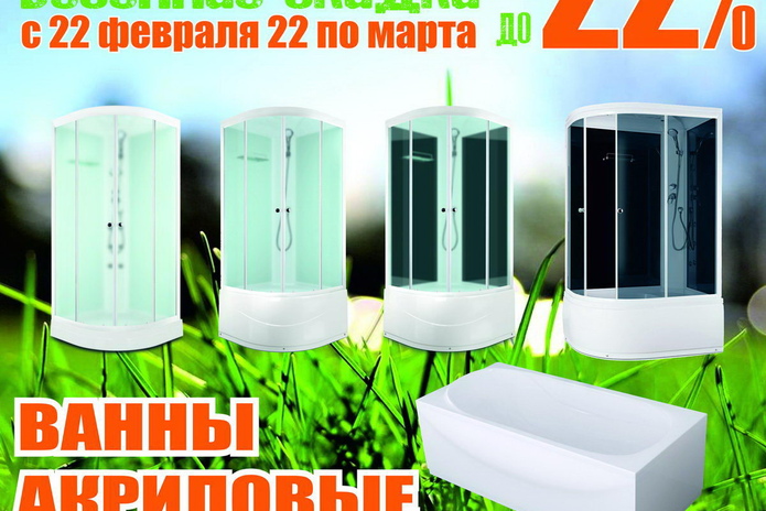 Тёплые деньки в 