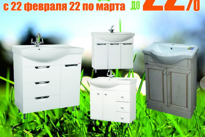 Тёплые деньки в 