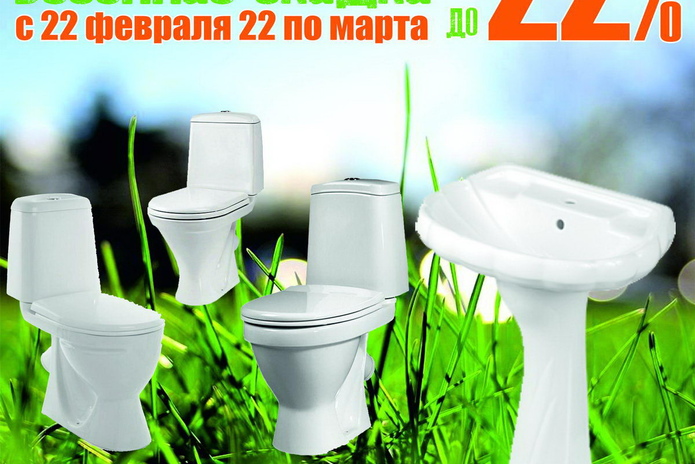 Тёплые деньки в 