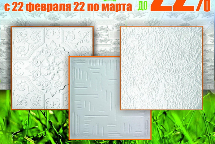 Тёплые деньки в 