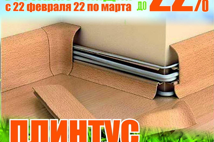 Тёплые деньки в 