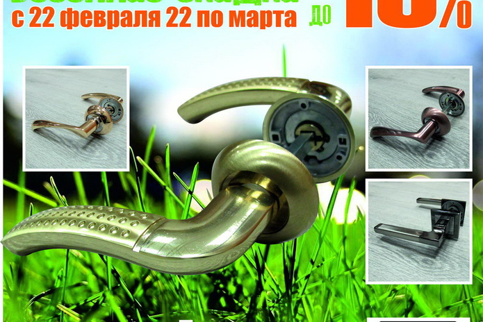 Тёплые деньки в 