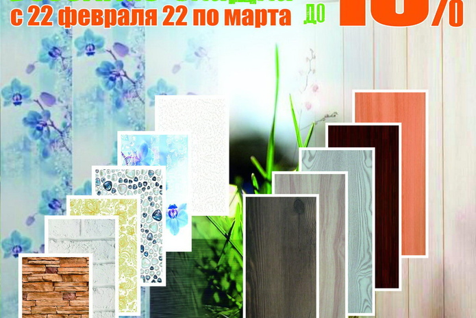 Тёплые деньки в 