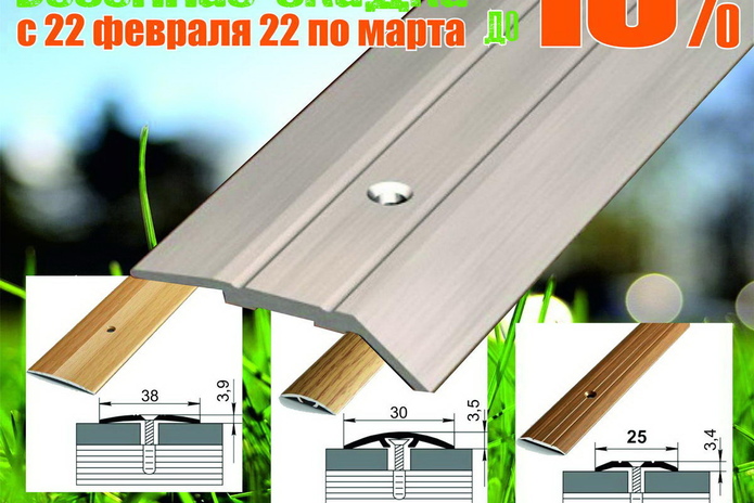 Тёплые деньки в 