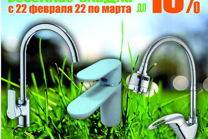 Тёплые деньки в 