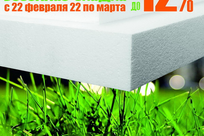 Тёплые деньки в 