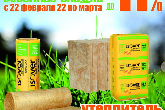 Тёплые деньки в 