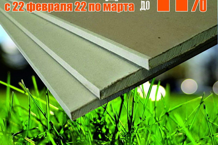 Тёплые деньки в 