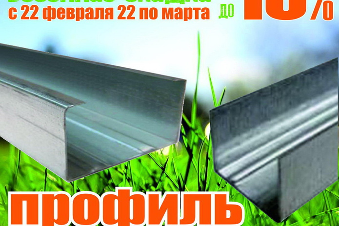 Тёплые деньки в 