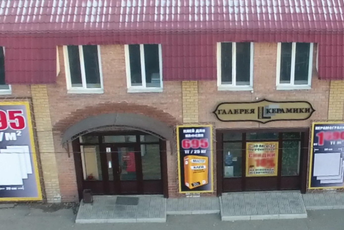 Скидки продолжаются! - PR